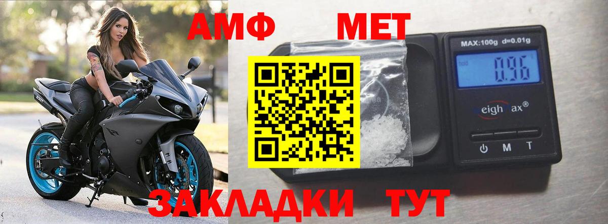 Алексин  АМФ  Вход с VPN  Amphetamine VHQ 
