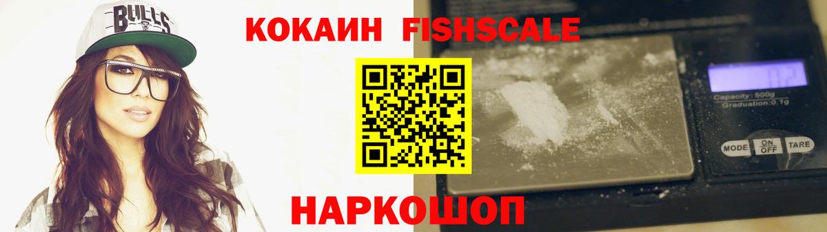 COCAIN  Cocaine Колумбийский  Алексин  Вход с VPN  COCAIN Эквадор 