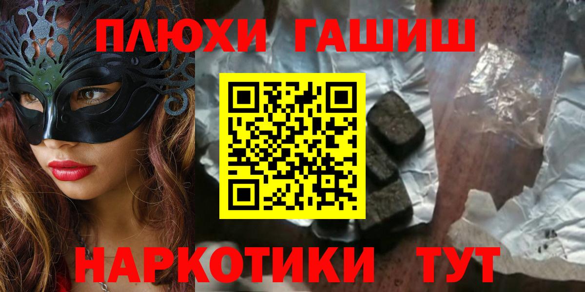 ГАШИШ ice o lator Алексин