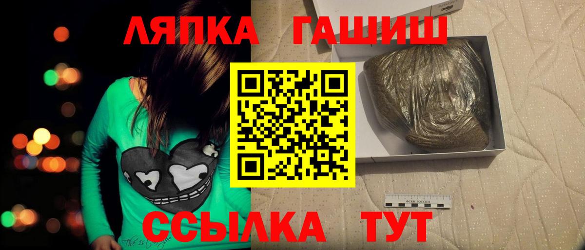 ГАШИШ hashish  ГАШИШ Ice-O-Lator  Алексин  Вход с VPN 