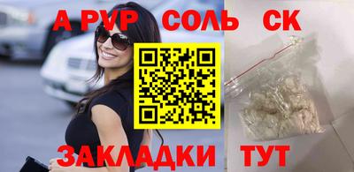 МДПВ Азнакаево