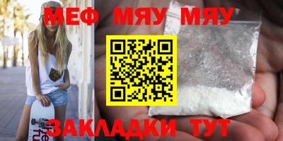 МДПВ Азнакаево