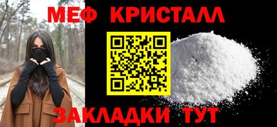 таблы Абакан