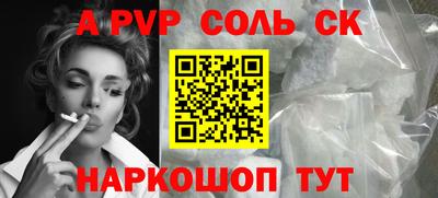 таблы Абакан