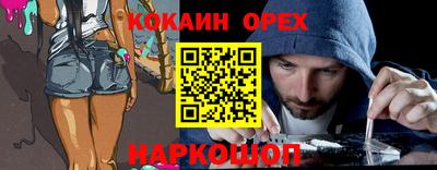 мефедрон VHQ Абинск