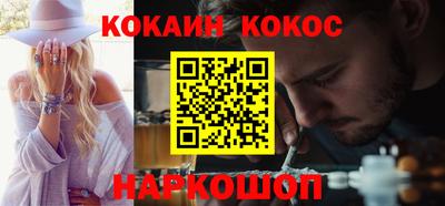 таблы Абакан