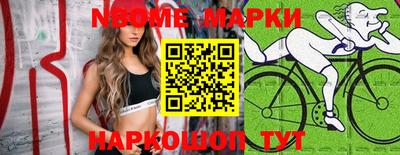 таблы Абакан