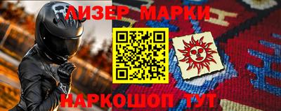 таблы Абакан