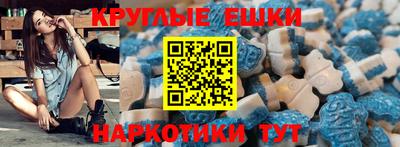 таблы Абакан