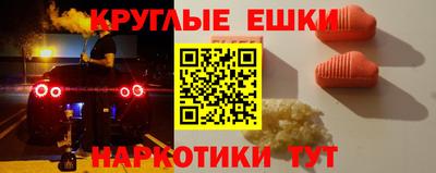 мефедрон VHQ Абинск