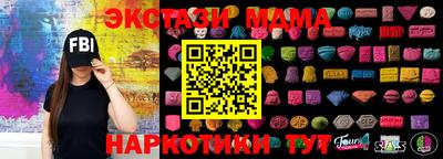 таблы Абакан