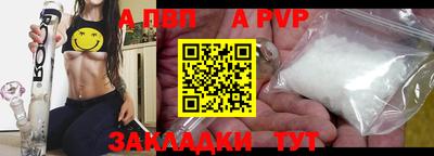 таблы Абакан
