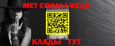 мефедрон VHQ Абинск