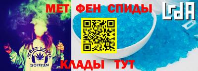 таблы Абакан