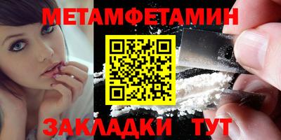 таблы Абакан