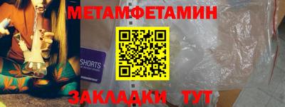 таблы Абакан