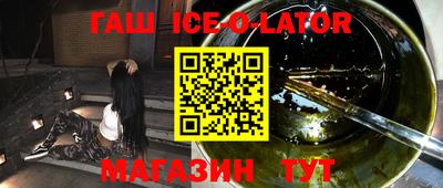 таблы Абакан