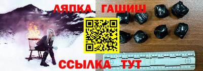 таблы Абакан