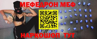 МДПВ Азнакаево