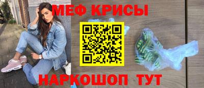 таблы Абакан