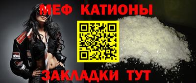 таблы Абакан