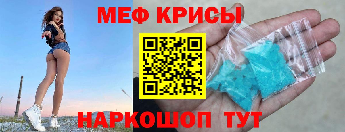 Мефедрон мяу мяу  Вход с VPN  Алексин  МЯУ-МЯУ  Меф  Мефедрон VHQ 