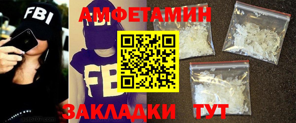 Метамфетамин Methamphetamine  Вход с VPN  Метамфетамин Methamphetamine  Алексин 