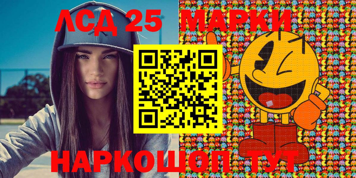 Марки NBOMe 1,8мг Алексин