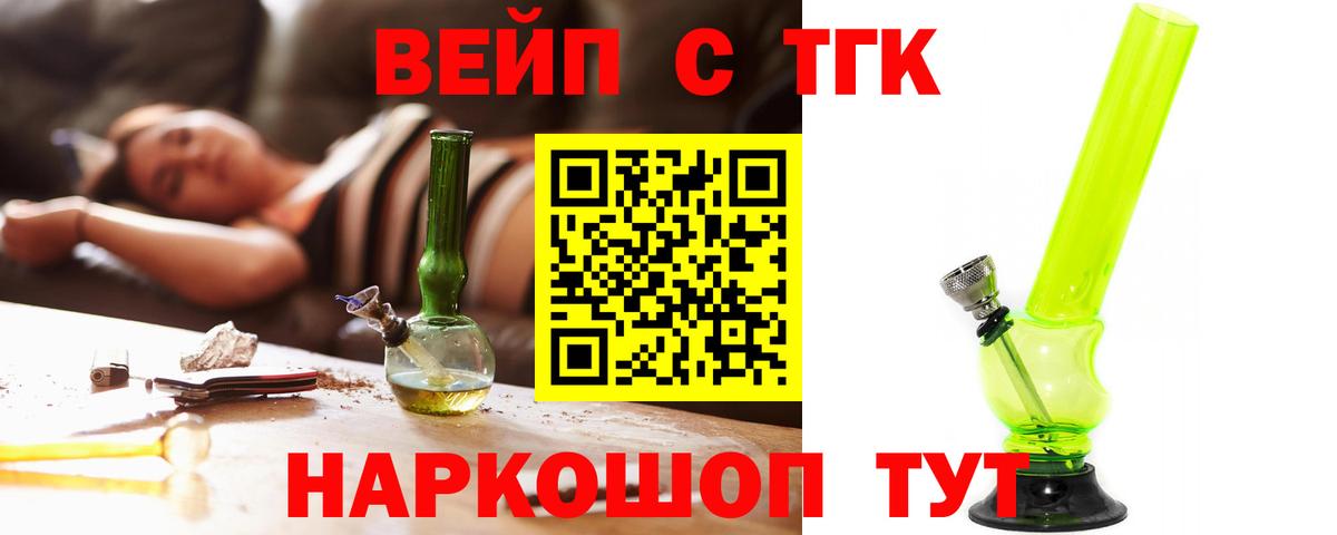 Дистиллят ТГК Wax Алексин