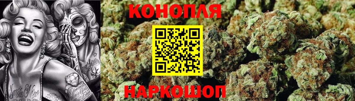 Марихуана AK-47  Вход с VPN  Марихуана конопля  Бошки Шишки OG Kush  Алексин 