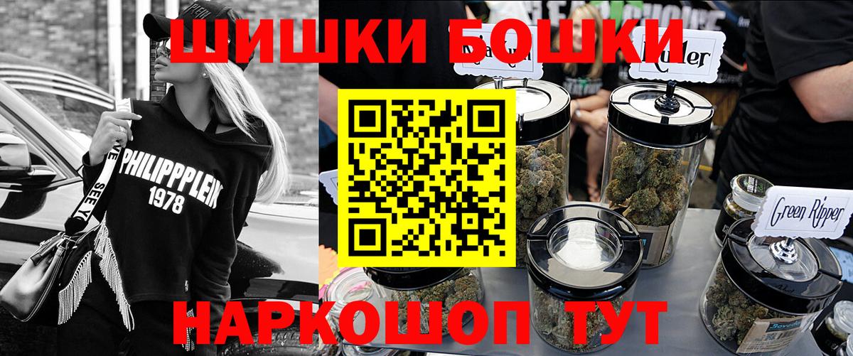 Бошки марихуана Amnesia Алексин